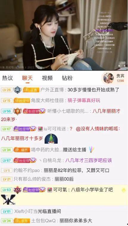 聊吃瓜的直播,揭秘娱乐圈幕后故事，带你领略明星真实生活