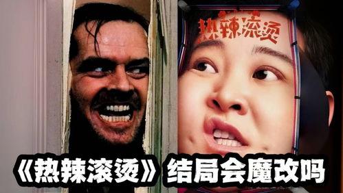 吃瓜看啥片bjm,揭秘热门影视背后的故事与幕后花絮