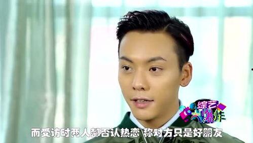 谈论明星吃瓜视频,明星幕后生活曝光