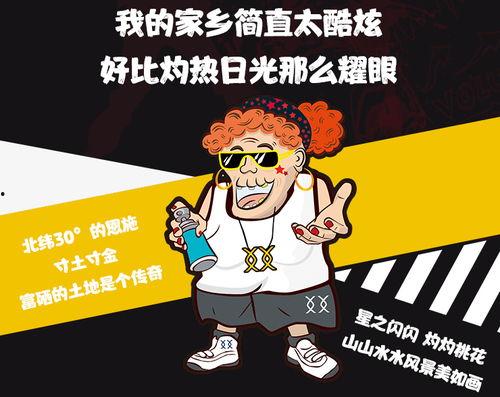 吃瓜看戏近意思