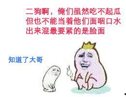 不明真相的吃瓜吃面吃,一场全民参与的趣味盛宴
