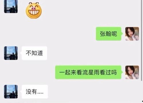 男朋友吃瓜的句子