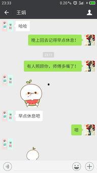 吃瓜微信意思,揭秘“吃瓜群众”背后的网络现象