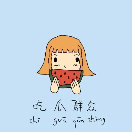 吃瓜群众大哭难过,吃瓜群众集体大哭，揭开背后心酸真相